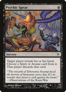 78-psychicspear