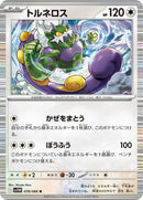 78-tornadus