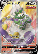 78-tornadusv