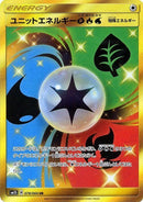 78-unitenergygrw