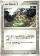79-ancienttomb