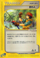 79-fisherman