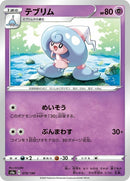 79-hattrem