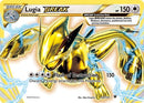 79-lugiabreak