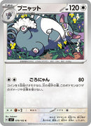 79-purugly