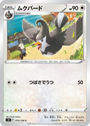 79-staravia