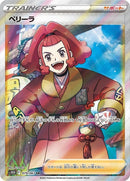 79-zisu