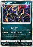 79-zoroark