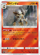 8-arcanine
