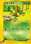 8-bellsprout