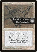 8-blackward