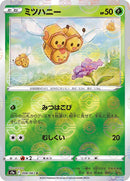 8-combee-pokeballpattern