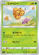 8-combee