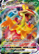 8-flapplevmax
