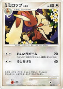 8-lopunny