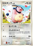 8-miltank