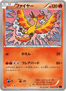 8-moltres