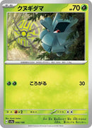 8-pineco