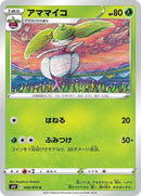 8-steenee
