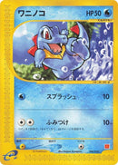 8-totodile