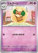 8-whimsicott