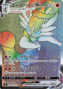80-cinderacevmax