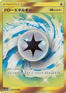 80-drawenergy