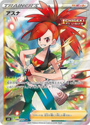 80-flannery