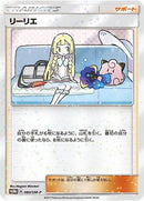 80-lillie