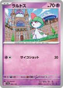 80-ralts