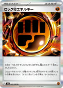 80-rockfenergy