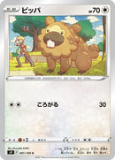 81-bidoof