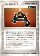 81-expshare