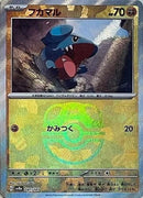 81-gible-masterballpattern