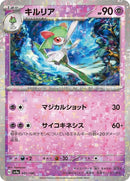 81-kirlia-mirrorholofoil