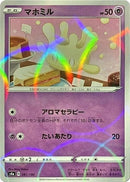 81-milcery-mirrorholofoil