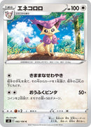 82-delcatty