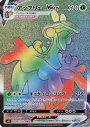 82-flapplevmax