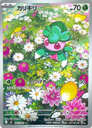 82-fomantis