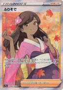 82-furisodegirl