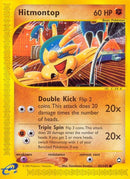 82-hitmontop