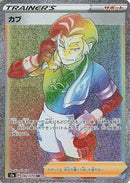 82-kabu