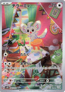 82-minccino