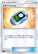 82-stadiumnav