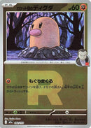 82-teamrocketsdiglett-teamrocketpattern