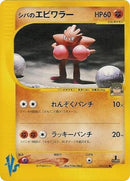 83-brunoshitmonchan