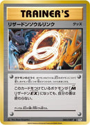 83-charizardspiritlink