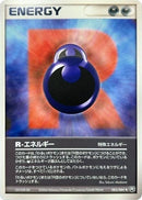 83-renergy
