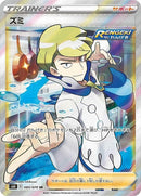 83-siebold
