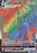 83-tapukokovmax